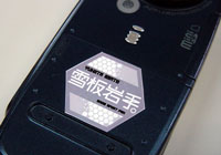 ステッカー使用例
