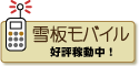 ����o�C����
